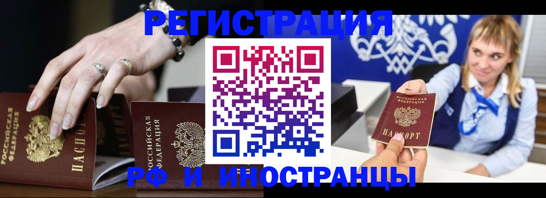 пропишу в квартире в Богородске