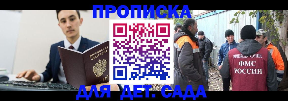 пропишу в квартире в Богородске