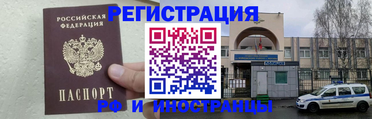 пропишу в квартире в Богородске